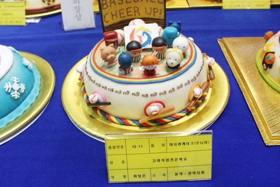 2013년 서울국제빵·과자페스티벌(SIBA대회) 및 제7회 학생제과경연대회 이미지