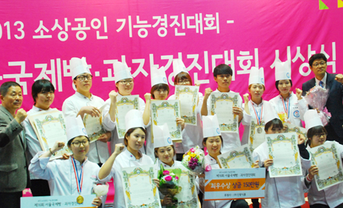 2013년 서울국제빵·과자페스티벌(SIBA) 및 제7회 학생제과경연대회 이미지