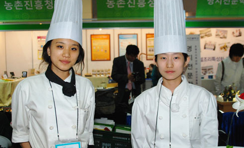 2009 요리 대경연 대회 이미지