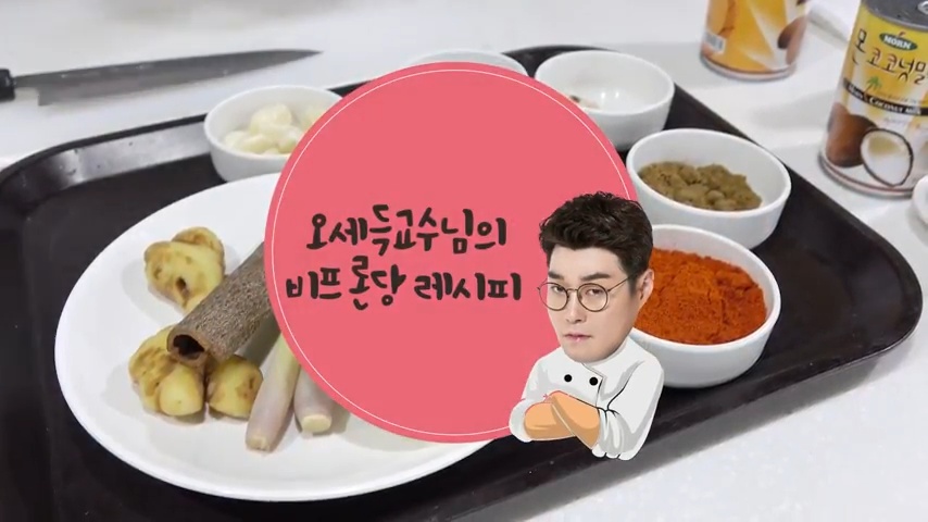 오세득교수님의 비프론당 특강 이미지